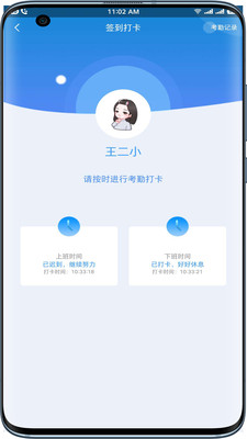 企联荣app免费版下载_企联荣手机2022版下载v1.0.1 安卓版 运行截图3