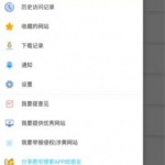 那个搜索最新app下载_那个搜索免费版下载v1.0.0 安卓版