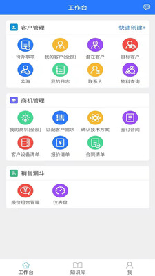 DOM最新版2022下载_DOM手机版app下载v0.0.8 安卓版 运行截图2