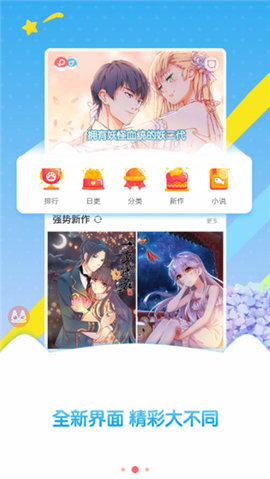 看漫2022app破解版下载_看漫app无限钻石破解版下载v3.9.9