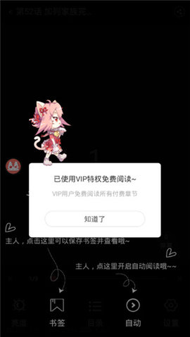 看漫2022app破解版下载_看漫app无限钻石破解版下载v3.9.9