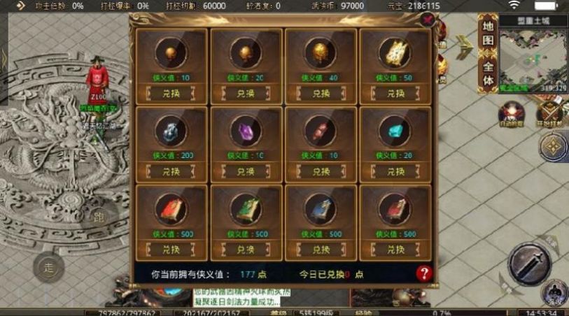 遮天忆江湖手游下载_遮天忆江湖最新版下载v1.1.0 安卓版 运行截图3