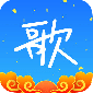 天籁K歌app下载_天籁K歌app官方最新版下载v4.8.3