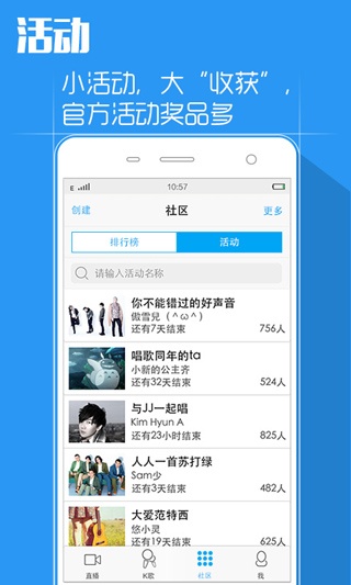 天籁K歌app下载_天籁K歌app官方最新版下载v4.8.3