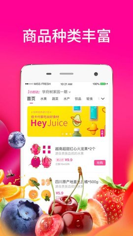 每日拼拼app下载_每日拼拼最新版下载v1.7.0 安卓版 运行截图2