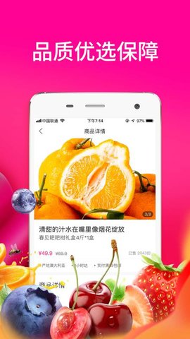 每日拼拼app下载_每日拼拼最新版下载v1.7.0 安卓版 运行截图1