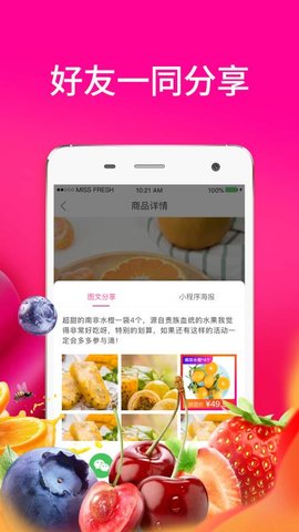 每日拼拼app下载_每日拼拼最新版下载v1.7.0 安卓版 运行截图3