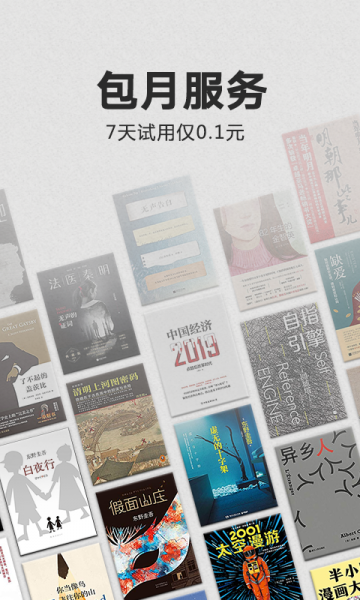 Kindle阅读app最新版下载_Kindle阅读安卓版下载v8.40.0.100 安卓版 运行截图2