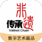 百谷王链数字藏品app下载_百谷王链最新手机版下载v1.0.0 安卓版
