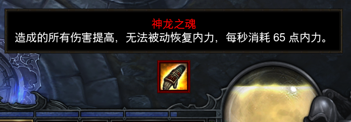 神龙标志.png