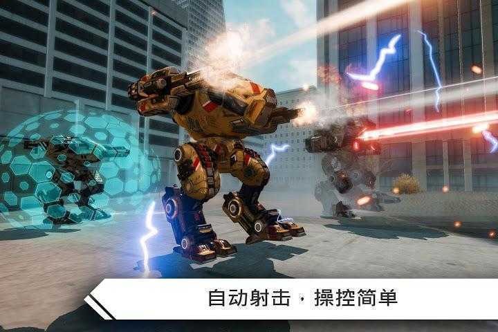 机器人战争游戏下载中文版-最新版机器人战争游戏v2022下载 运行截图3