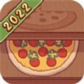 美味可口的披萨店游戏下载-美味可口的披萨店游戏安卓版中文下载v3.2.2最新版