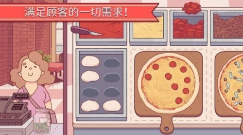 美味可口的披萨店游戏下载-美味可口的披萨店游戏安卓版中文下载v3.2.2最新版 运行截图2