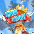 传说厨师（Epic Chef）