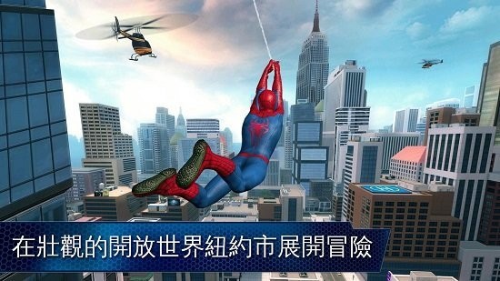 spiderman2下载游戏-spiderman2(蜘蛛侠2)手机版免费下载v1.2.0 运行截图2