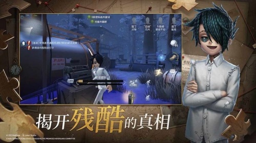 第五人格普通版本游戏下载-第五人格普通版本(2022)最新版本下载 运行截图2