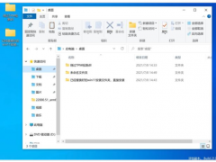 m1安装Windows11的方法-win11系统如何安装[多图]