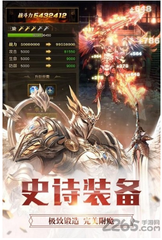 幻魔之眼手游最新版下载_幻魔之眼官方安卓版下载v1.2.2.1 运行截图2