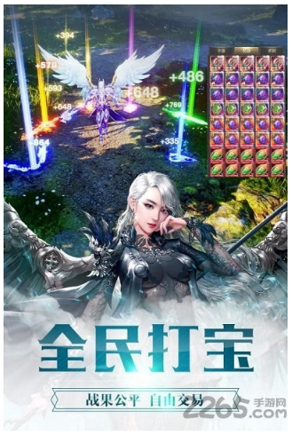 幻魔之眼手游最新版下载_幻魔之眼官方安卓版下载v1.2.2.1 运行截图1