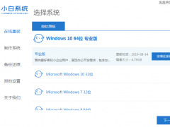 联想电脑win7改win10怎么重装[多图]