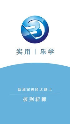 B安管家软件下载_B安管家2021版下载v1.0.2 安卓版 运行截图2