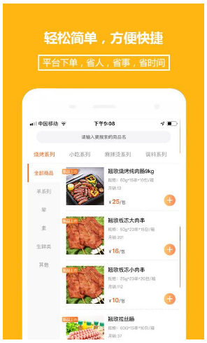 翘歌app最新版下载_翘歌官方安卓版下载v2.1.7 运行截图3