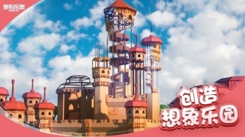 罗布乐思游戏下载-roblox罗布乐思(国际版)手机中文版下载v2.502.364安卓版 运行截图2