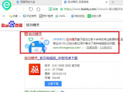 win7重装后连不上WiFi怎么办[多图]