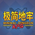 极简地牢RPG（Minimal Dungeon RPG）