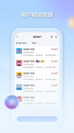 千络文旅app下载_千络文旅2022版下载v0.0.1 安卓版 运行截图3