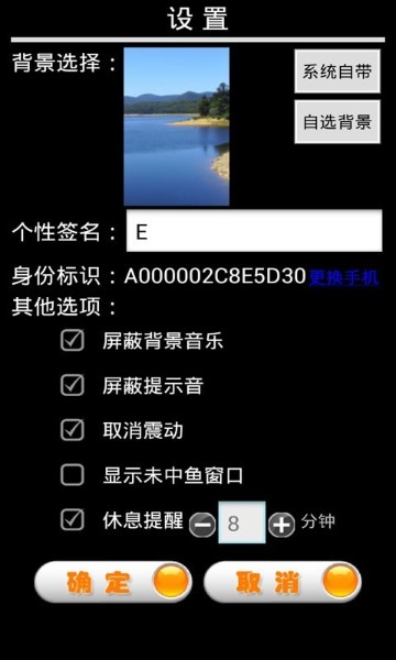 钓鱼看漂游戏下载-钓鱼看漂(FishingAnywhere)2022最新版下载v9.4.2安卓版 运行截图1