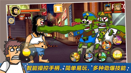 无敌流浪汉手机版下载-无敌流浪汉游戏正版最新下载中文版 运行截图2