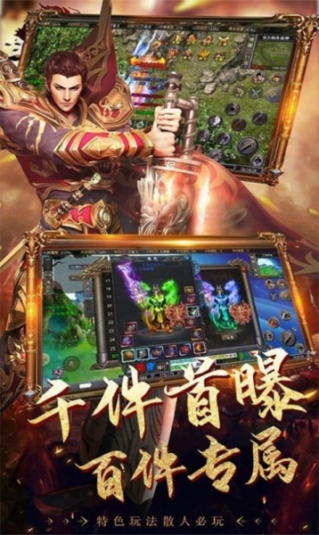 耀光暴击魔神游戏下载_耀光暴击魔神手机版下载v1.1.0 安卓版 运行截图3