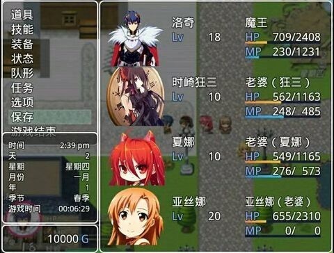 四季女神2.5.4冷狐最新版-四季女神完结版下载 运行截图1