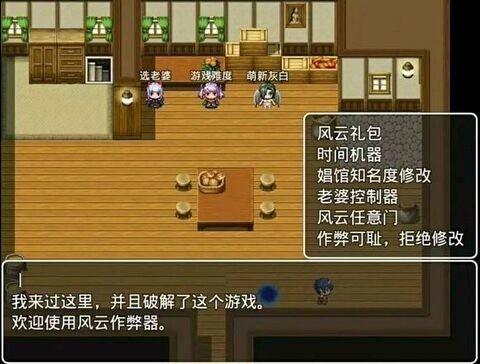 四季女神2.5.4冷狐最新版-四季女神完结版下载 运行截图2