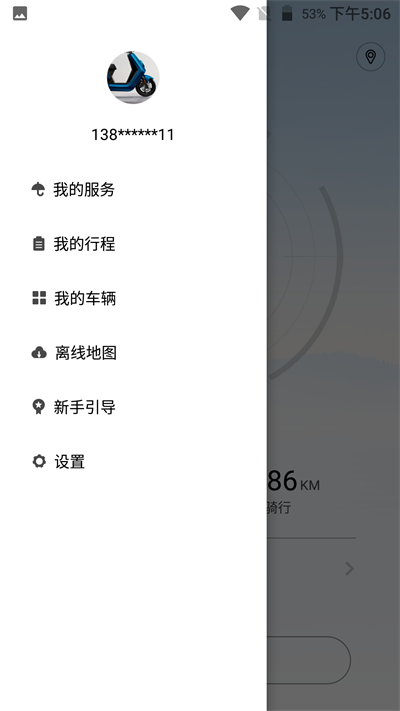 神骑出行app最新版下载_神骑出行安卓版下载v2.1.7 安卓版 运行截图3