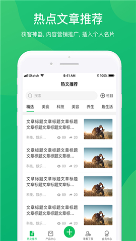 汇脉云手机版app下载_汇脉云2022最新版下载v1.0.1 安卓版 运行截图2