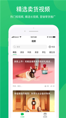 汇脉云手机版app下载_汇脉云2022最新版下载v1.0.1 安卓版 运行截图3