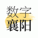 数字襄阳安卓版下载_数字襄阳app最新版下载v1.8.0 安卓版
