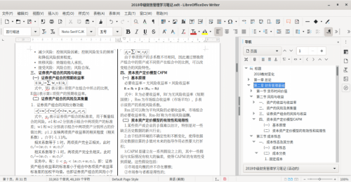 LibreOffice7.3.2下载_LibreOffice7.3.2最新最新版v7.3.2 运行截图5