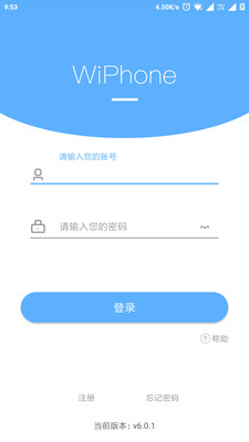 WiPhone手机最新版下载_WiPhone免费版app下载v6.2.4 安卓版 运行截图1