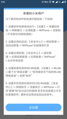 WiPhone