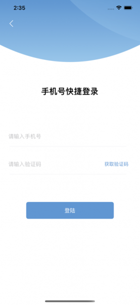 天天领券助手app下载_天天领券助手最新版下载v1.0 安卓版 运行截图3