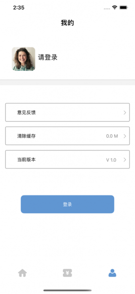 天天领券助手app下载_天天领券助手最新版下载v1.0 安卓版 运行截图1