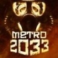 地铁2033核战争游戏下载_地铁2033核战争中文版游戏下载