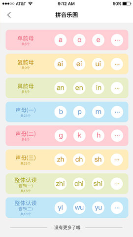 咔嗒可可印手机版下载_咔嗒可可印app免费版下载v1.1.3 安卓版 运行截图2