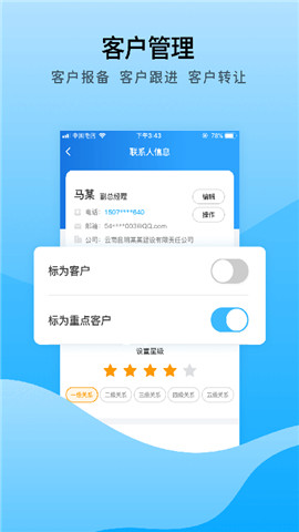 云建云最新版手机下载_云建云免费版app下载v2.1.6 安卓版 运行截图3