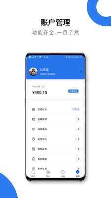 中联创客app免费版下载_中联创客2022最新版下载v1.0.16 安卓版 运行截图3