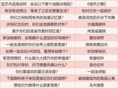 恋与制作人水映镜语答案是什么水映镜语答案汇总与分享[多图]