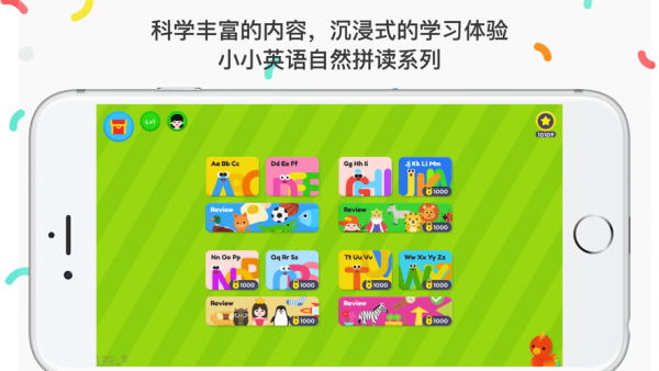 自然拼读phonics1免费版手机下载_自然拼读phonics1最新版app下载v6.9.2 安卓版 运行截图2